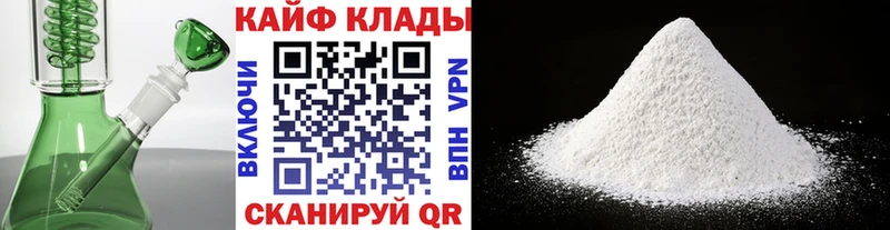 Где купить Курчалой Кокаин  Каннабис  МЕФ  ГАШ 