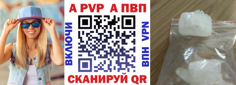 ОМГ ОМГ вход  хочу наркоту  Курчалой  A-PVP Crystall 