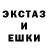 Альфа ПВП Соль OSJKIN WOT