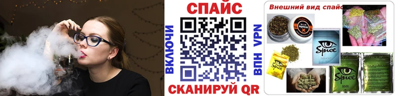купить наркотик  Курчалой  БУТИРАТ бутандиол 