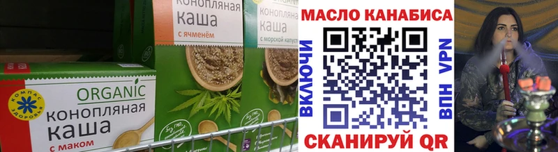 Еда ТГК конопля  купить закладку  Курчалой 