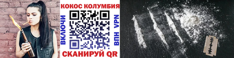 Cocaine Columbia  даркнет сайт  Курчалой 