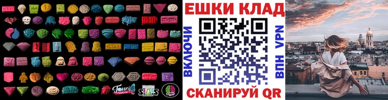 Ecstasy Дубай  MEGA зеркало  Курчалой 