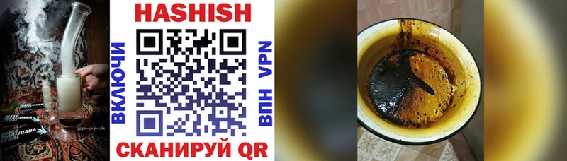 ГАШ Cannabis  купить наркоту  Курчалой 