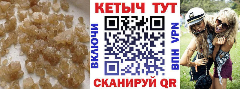 Кетамин ketamine  Курчалой 