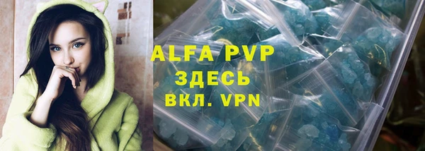 герыч Белокуриха