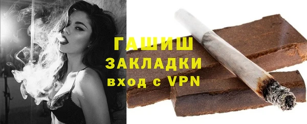 герыч Белокуриха