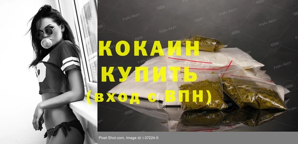 герыч Белокуриха