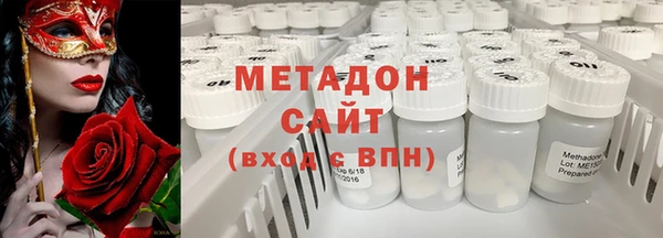 герыч Белокуриха