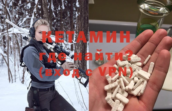 герыч Белокуриха