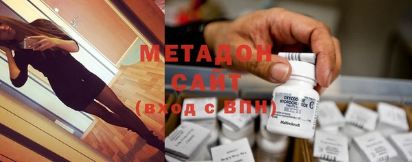 наркотики Беломорск