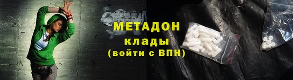 герыч Белокуриха