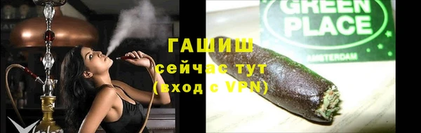 герыч Белокуриха