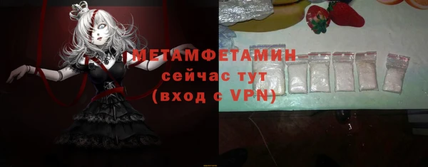 наркотики Беломорск