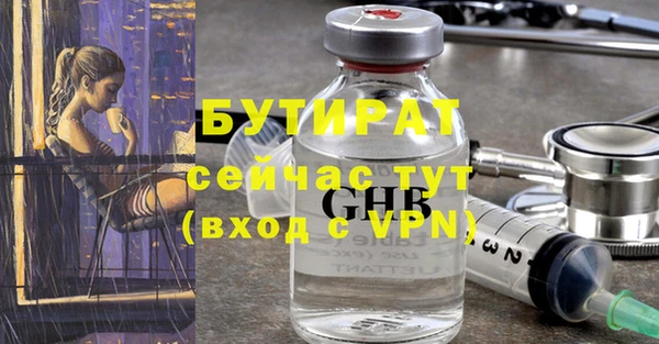 герыч Белокуриха