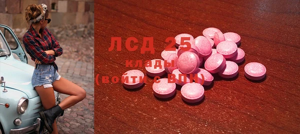 марки nbome Тавда
