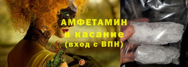 герыч Белокуриха