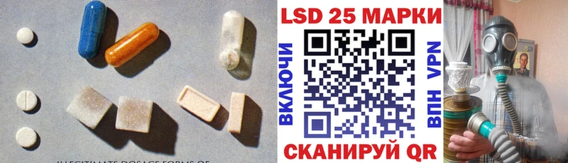 ЛСД экстази ecstasy  mega tor  Курчалой 