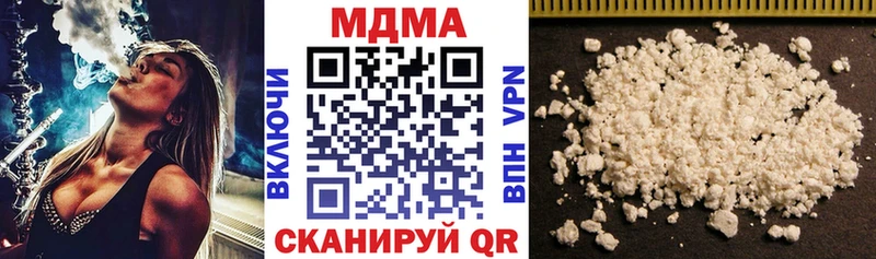 МДМА молли  как найти закладки  Курчалой 