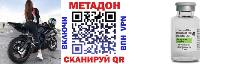 МЕТАДОН VHQ  Курчалой 