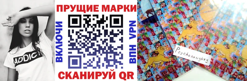 Марки 25I-NBOMe 1,8мг  кракен онион  Курчалой  наркотики 