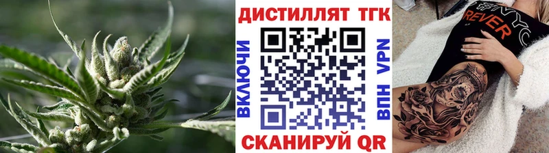 это как зайти  купить  сайты  Курчалой  ТГК THC oil 